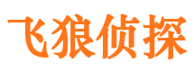 福安市婚姻出轨调查